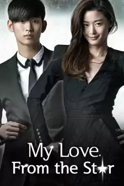 My Love from the Star (2013) ยัยตัวร้ายกับนายต่างดาว (พากย์ไทย) EP.1-21 (จบ)