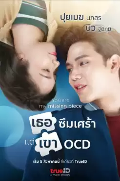 You Are My Missing Piece (2022) เธอซึมเศร้า แต่เขา OCD พากย์ไทย Ep.1-7