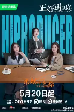 Hi Producer (2023) ซับไทย Ep.1-35 [จบ]