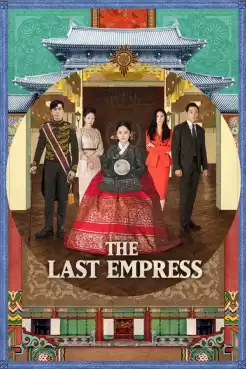 The Last Empress จักรพรรดินีพลิกบัลลังก์ (พากย์ไทย) EP.1-26 [จบ]