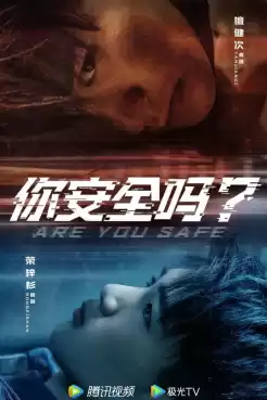 Are You Safe (2022) ซับไทย Ep.1-31 (จบ)