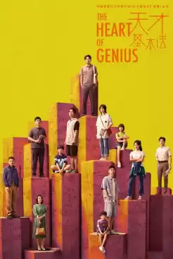 The Heart of Genius (2022) สูตรรักข้ามเวลา ซับไทย Ep.1-34 (จบ)