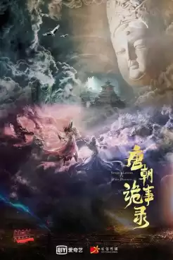 Strange Tales of Tang Dynasty (2022) ปริศนาลับราชวงศ์ถัง ซับไทย Ep.1-36 (จบ)