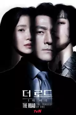 The Road Tragedy of One (พากย์ไทย) Ep.1-12 [จบ]