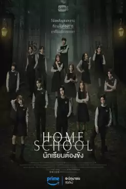 HOME SCHOOL (2023) นักเรียนต้องขัง (พากย์ไทย) EP.1-5