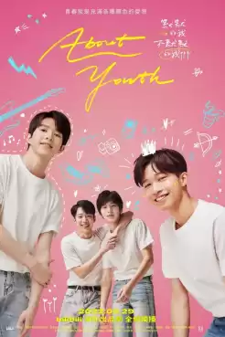 About Youth (2022) ซับไทย Ep.1-8 (จบ)