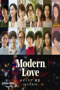 Modern Love Tokyo (2022) โมเดิร์นเลิฟ โตเกียว (ซับไทย) EP.1-7 [จบ]