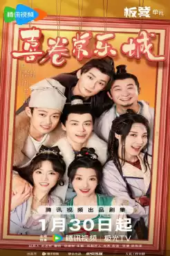 The Happy Seven in Chang’an (2024) อลวนเมืองฉางเล่อ (ซับไทย) Ep.1-24 [จบ]