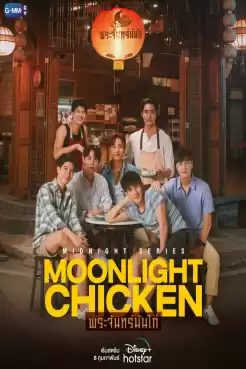 Moonlight Chicken พระจันทร์มันไก่ (พากย์ไทย) Ep.1-8 [จบ]