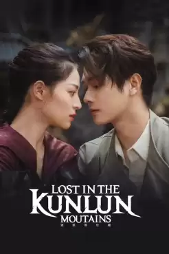 Lost In The Kunlun Mountains (2022) ปริศนาแห่งคุนหลุน ซับไทย Ep.1-36 (จบ)