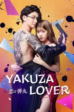 Yakuza Lover (2022) รักอันตรายกับนายยากูซ่า (ซับไทย) Ep.1-9 [จบ]