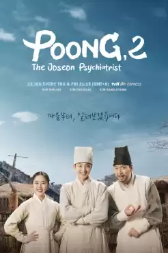 Poong the Joseon Psychiatrist Season 2 (2023) ซับไทย EP.0-10 [จบ]