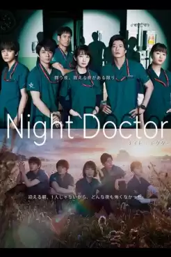 Night Doctor (2021) ทีมคุณหมอฉุกเฉินรัตติกาล (ซับไทย) EP.1-11 (จบ)